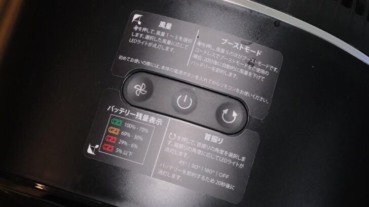 Shark FlexBreeze コードレスサーキュレーターファン 特徴
