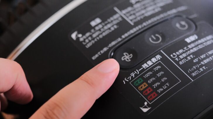 調節しないとあらゆるモノが吹っ飛ぶ