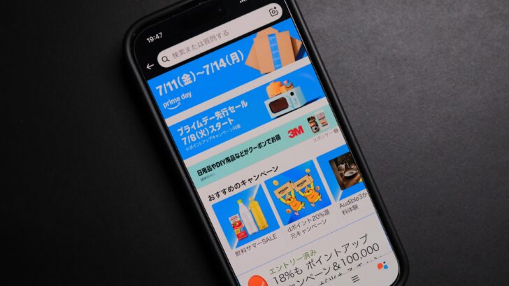 Amazonプライムデーを逃すな！