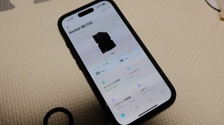 BE15000 トライバンドWi-Fi 7ルーター レビュー