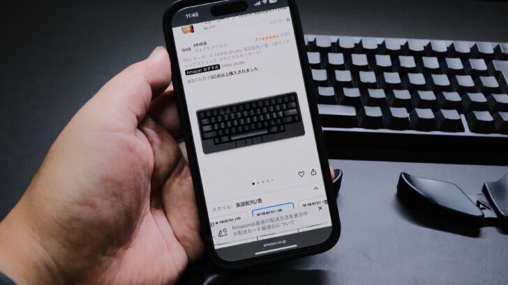 HHKB Studio は求めていない