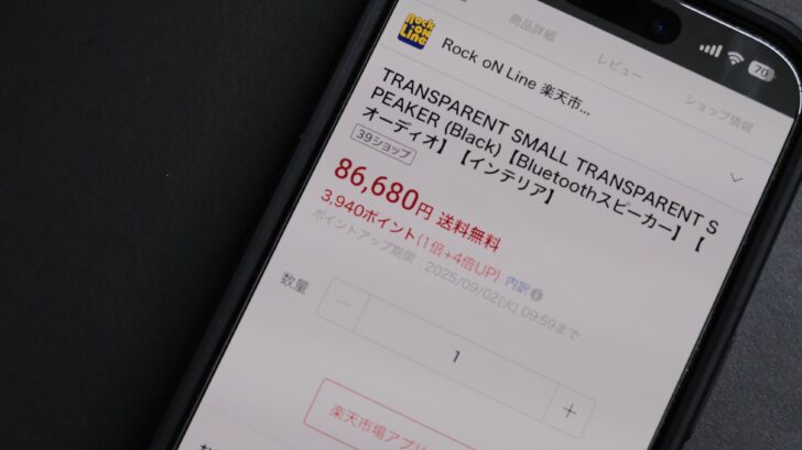 価格は10万円しないぐらい