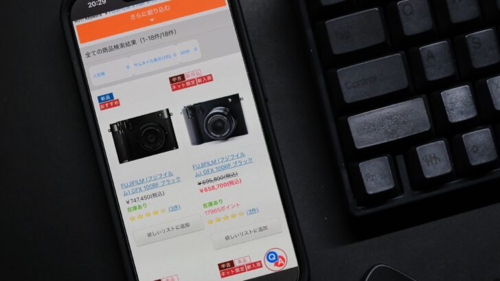 FUJIFILM GFX 100RF が欲しい