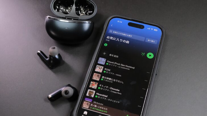 聴き疲れしない音質で聴きやすい