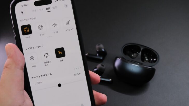 専用アプリを使って自分だけのカスタマイズが可能
