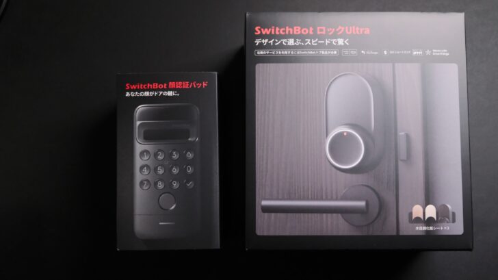 その6:SwitchBot スマートロック Ultra 顔認証セット
