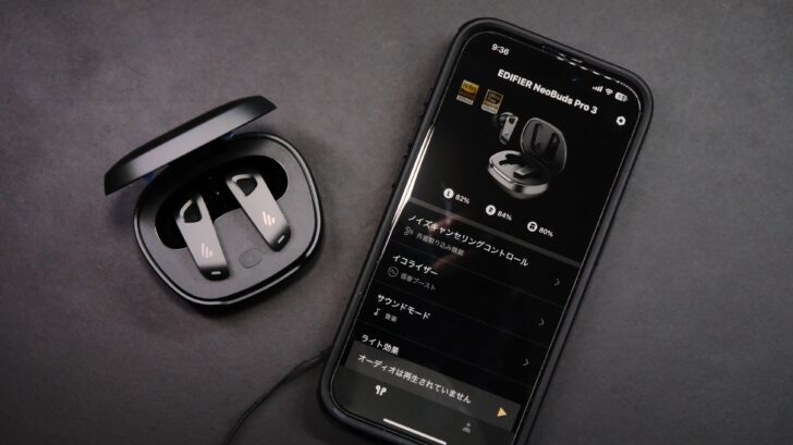 Edifier NeoBuds Pro 3 レビュー