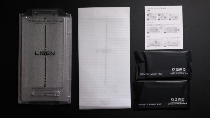 LISEN Switch 2 強化ガラスフィルム 特徴