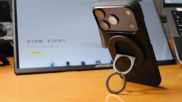 合わせて使いたい MagEZ Grip3
