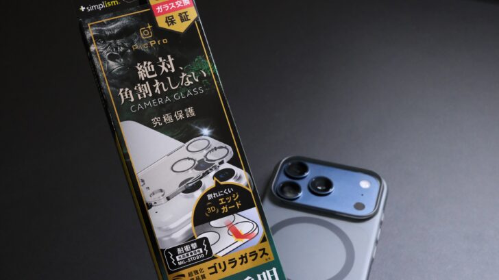 Simplism for iPhone MagSafe対応 シルキータッチケース 気になるところ