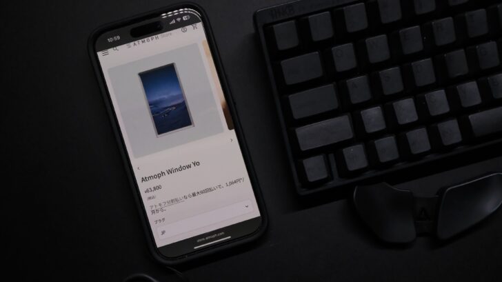 Atmoph Window 2 気になるところ