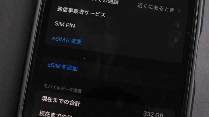 iPhoneで無料で出来ました
