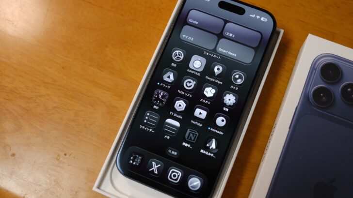 iPhone 17 Pro 特徴