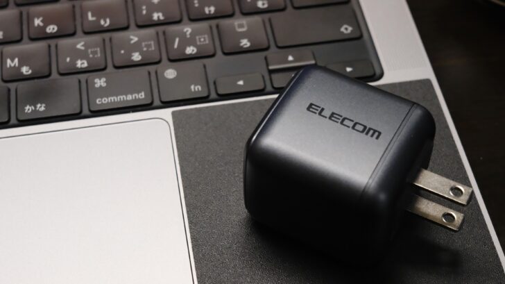 エレコム PD対応70W充電器 特徴