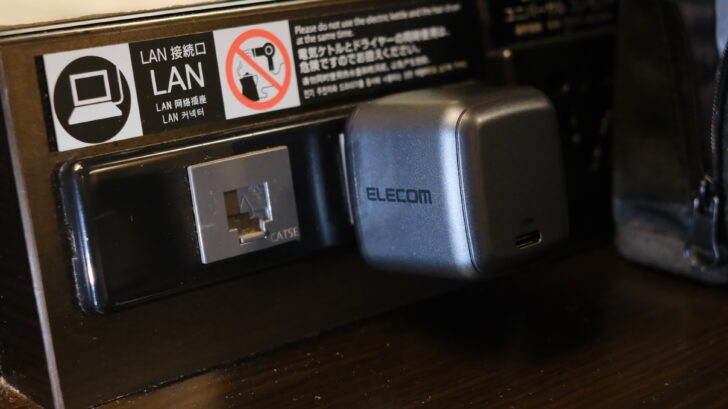 エレコム PD対応70W充電器 レビュー