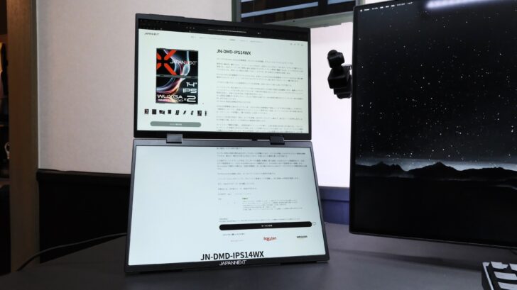 JN-DMD-IPS14WX レビュー