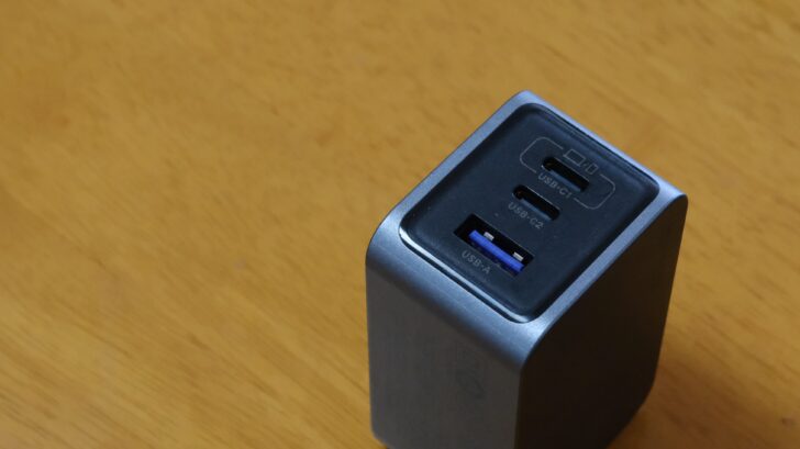 出張や帰省時に使う充電器が使えない