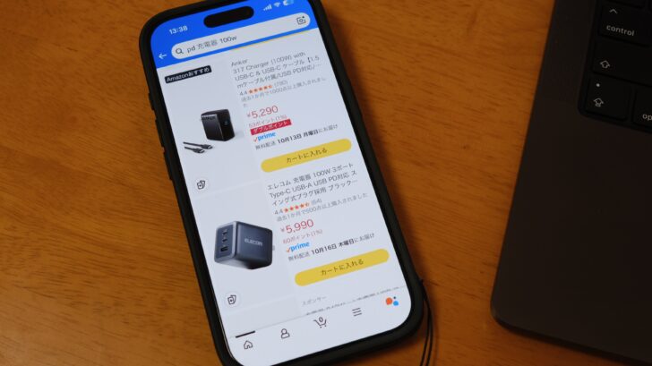 M4 MacBook Pro で使う充電器