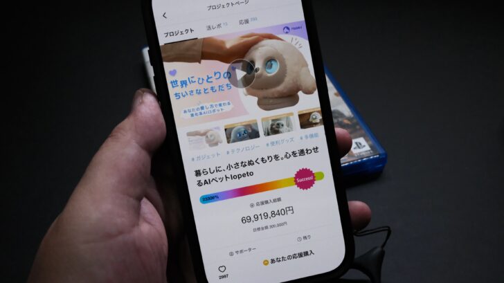 妻の誕生日に購入したモノ5選