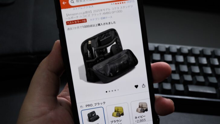 ハコビズ2Gというモデル