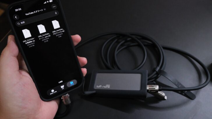 LISEN マルチ充電ケーブル4in1 レビュー