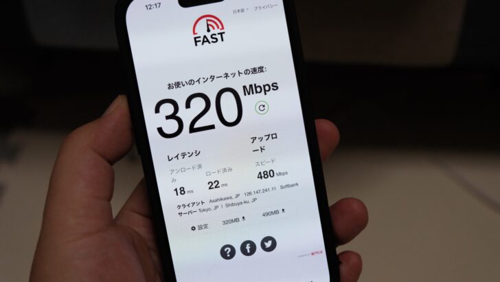 ROG Strix GS-BE7200X レビュー