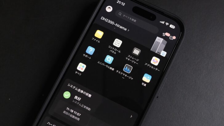 UGREEN NASync DH2300 レビュー