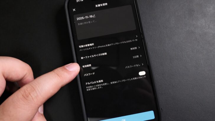 UGREEN NASync DH2300 レビュー