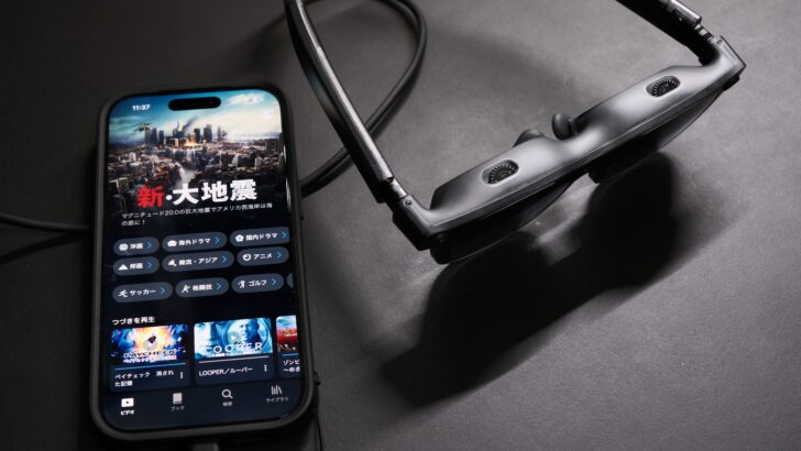 VITURE Luma Ultra レビュー