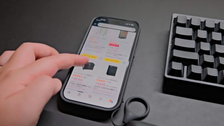 2026年も控えめにガジェットを買い揃えていきます