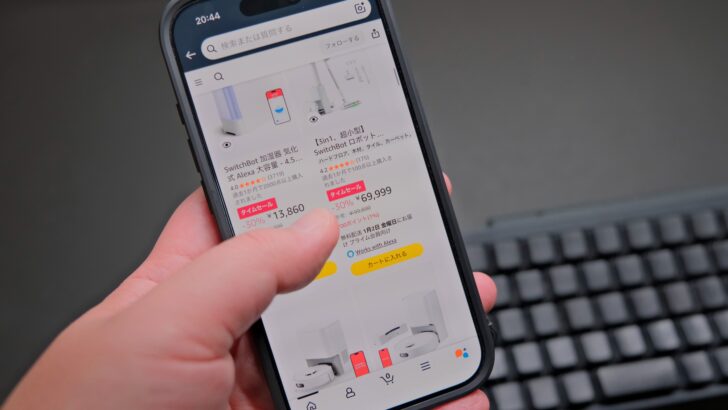 セールは1月7日まで！