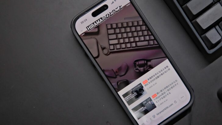 2026年もどうぞよろしく