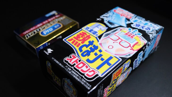 様子見して酷かったら病院いく