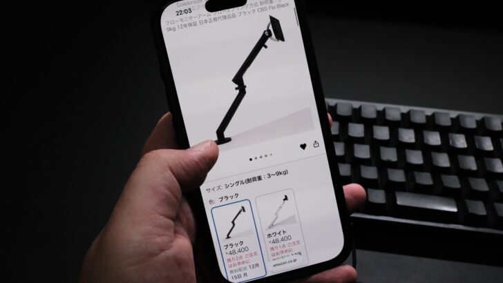 従来型モニターアームが気になっている件