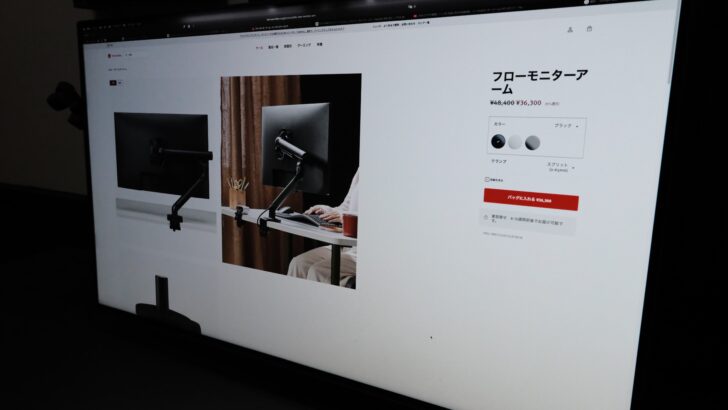 全部揃えると5万くらい