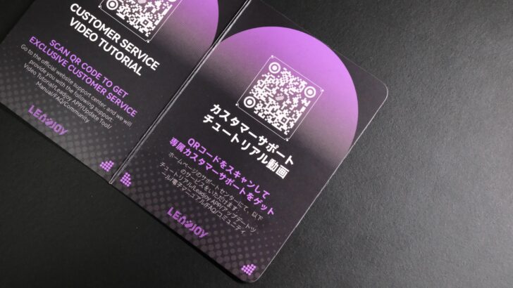 LEADJOY Blade Plus 気になるところ