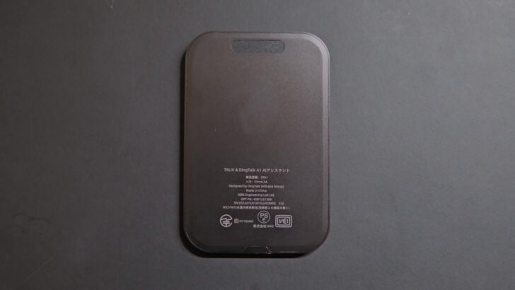 TALIX & DingTalk A1 特徴