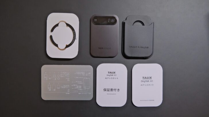 TALIX & DingTalk A1 特徴