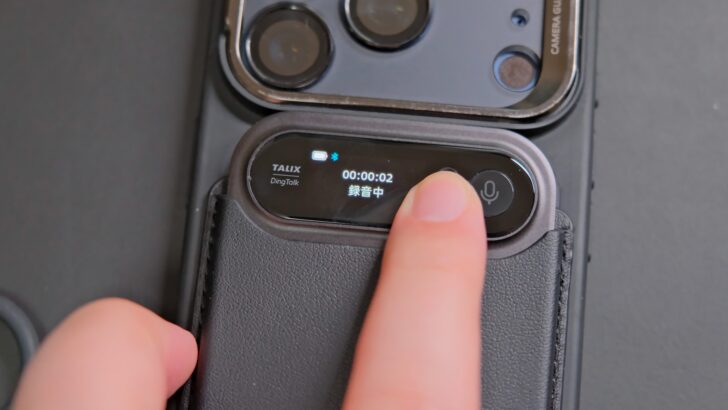 TALIX & DingTalk A1 レビュー