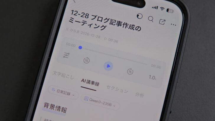 TALIX & DingTalk A1 レビュー