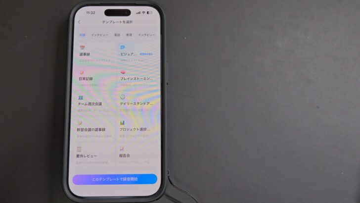 TALIX & DingTalk A1 レビュー