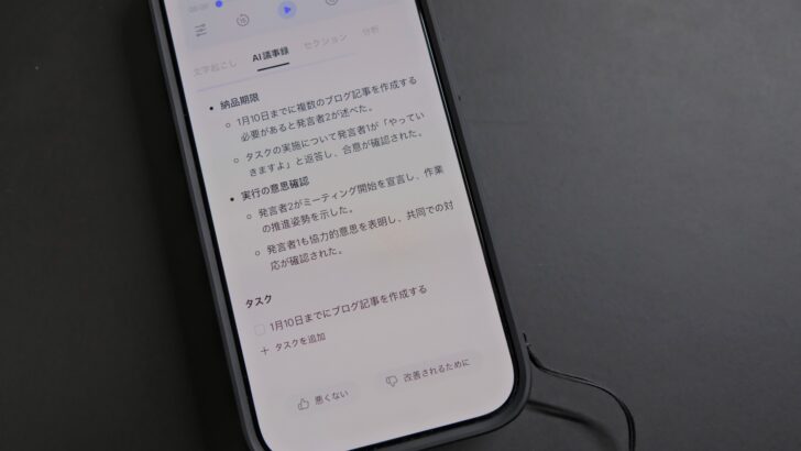 TALIX & DingTalk A1 レビュー