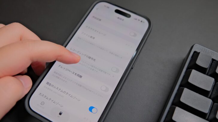 TALIX & DingTalk A1 気になるところ