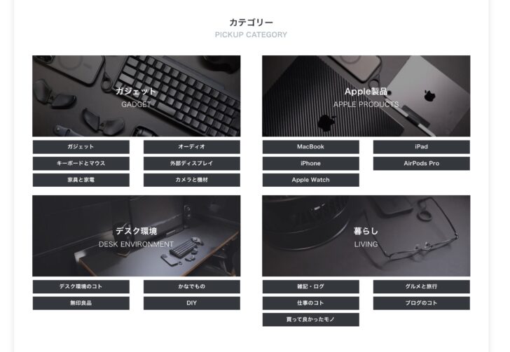 WordPress 6.9 にするとブログデザインが崩れました