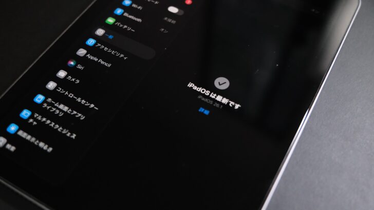 OSやルーターも最新バージョン
