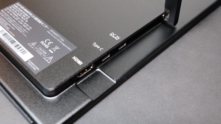 JN-MD-IPS238U-C6 特徴