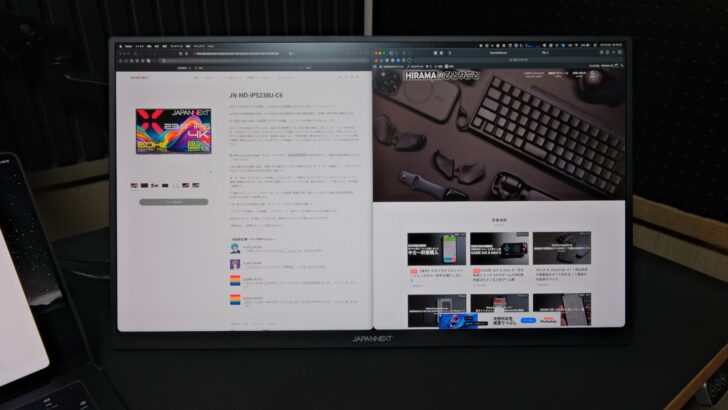 JN-MD-IPS238U-C6 レビュー