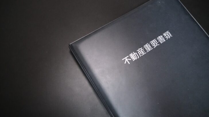 1月に買ってよかったモノ