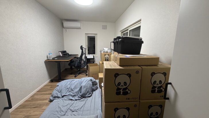 完全なる自分の部屋