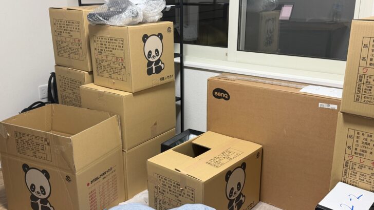 まだ荷物だらけ